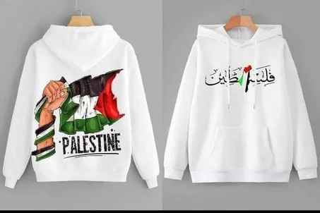 capuche unique palastine