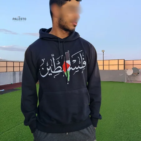 SWEATS A CAPUCHE PALESTINE