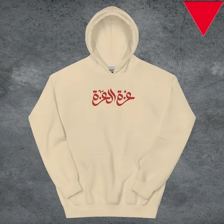 SWEAT A CAPUCHE GAZA