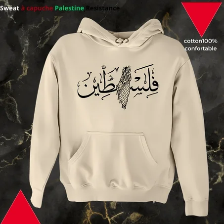 sweat a capuche palestine