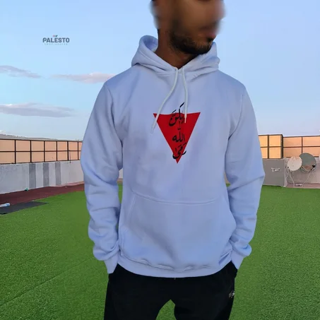 sweat a capuche palestine