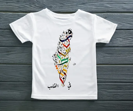 T SHIRT KIDS 100%COTTON