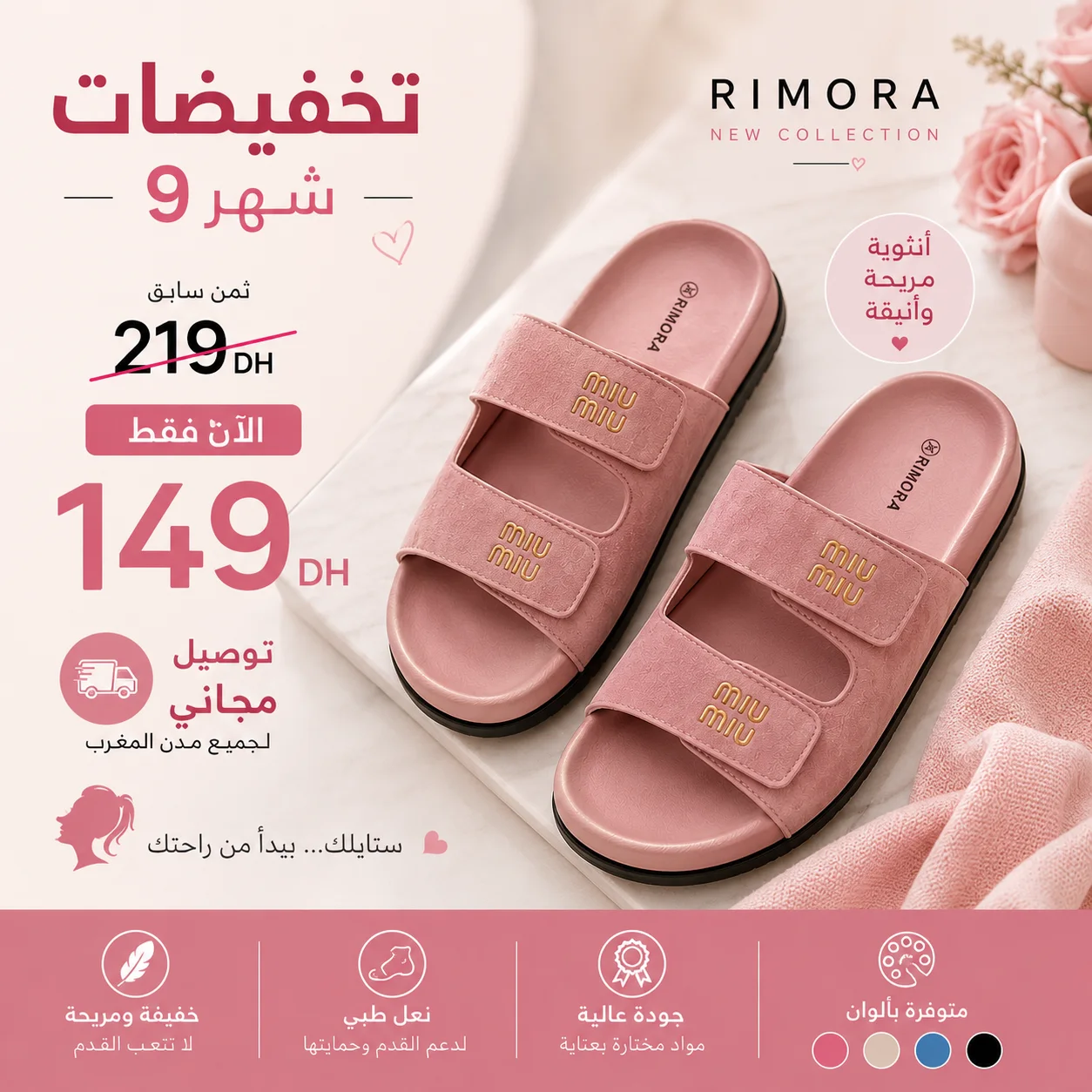 MIU MIU SANDALE ROSE