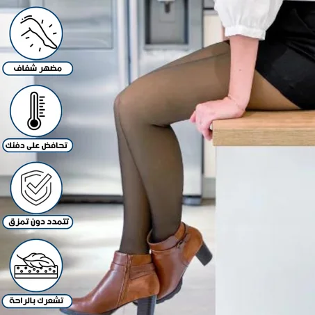 جوارب حرارية دات مضهر شفاف- Collants Polaires