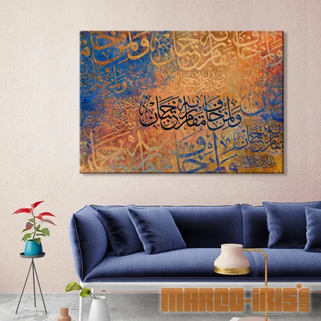 ولمن خاف مقام ربه جنتان