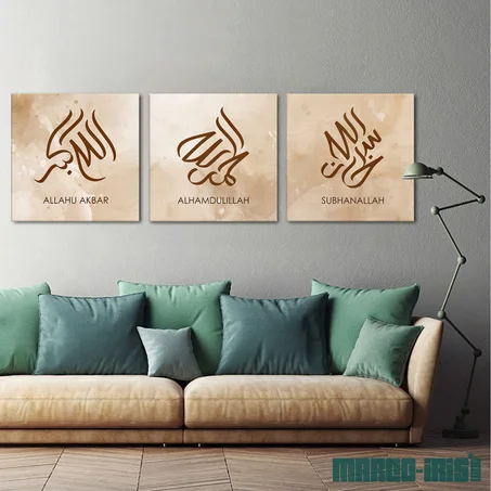 سبحان الله الحمد لله الله أكبر