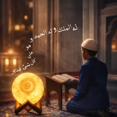 🌙 مكبر صوت على شكل مصباح القمر – قرآن، ذكر، وإضاءة هادئة ✨