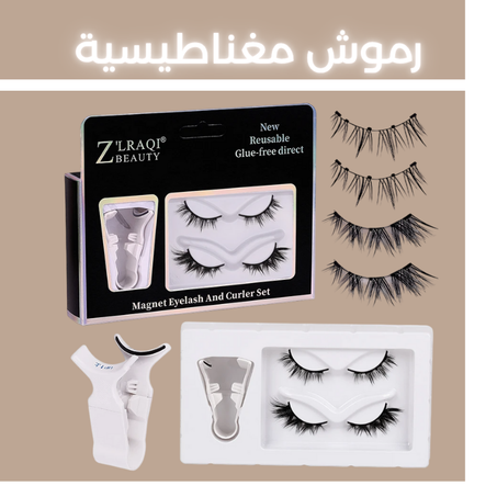 رموش مغناطيسية