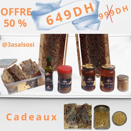 اكتشف باك العسل والمنتجات الطبيعية من قلب الطبيعة!