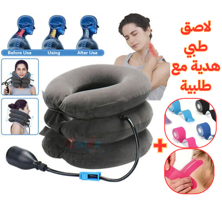 وسادة العنق الهوائية الطبية للرقبة والأكتاف