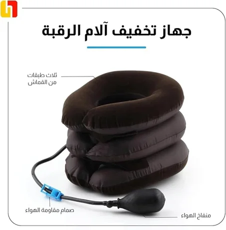 وسادة العنق الهوائية الطبية للرقبة والأكتاف