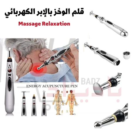 قلم الوخز بالإبر الكهربائي متعدد الوظائف لالتدليك والاسترخاء Mainstayae Multi-functional Massage Relaxation