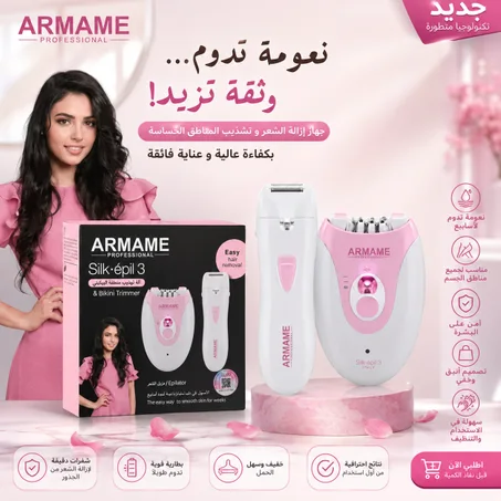 EPILATEUR ARMAME SILKY EPIL 3 ET BIKINI TRIMMER