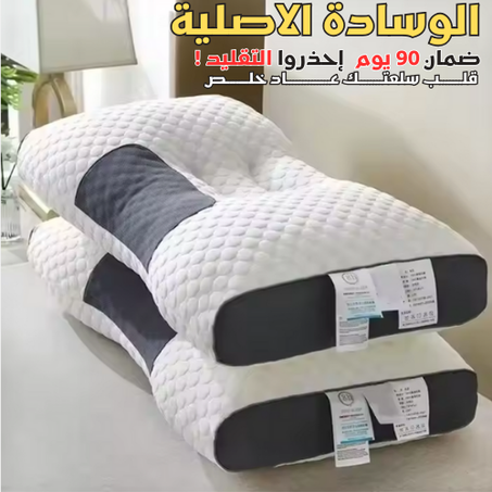 وسادت النوم الصحية