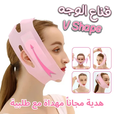 مشد الذقن المزدوج الأصلي من سيليكون