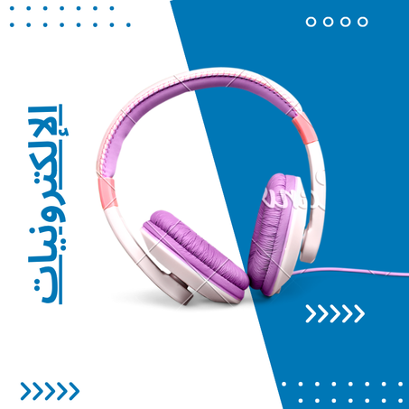 الإلكترونيات