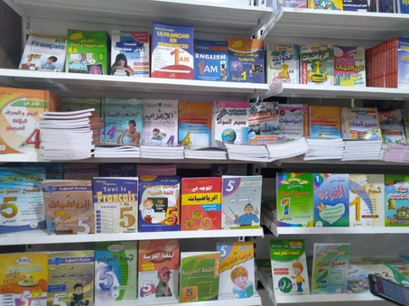كتب و مقررات مدرسية - LIVRES SCOLAIRES