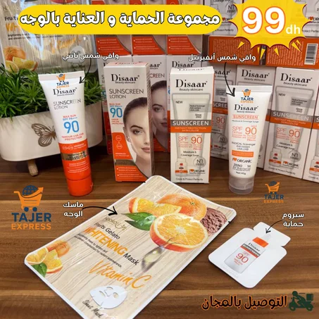 Pack Ecran Solaire 4in1 - مجموعة واقي الشمسي الأصلي