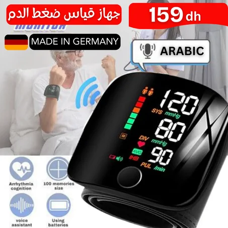 TENSIOMETRE ELECTRIQUE RECHARGEABLE - جهاز قياس ضغط الدم و القلب