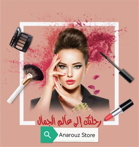 الإلكترونيات / Electronics