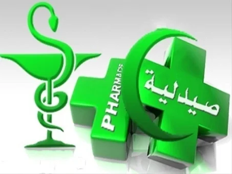 مستلزمات طبية Medical products