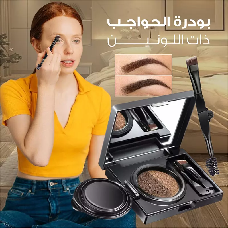 Two-tone Eyebrow Powder