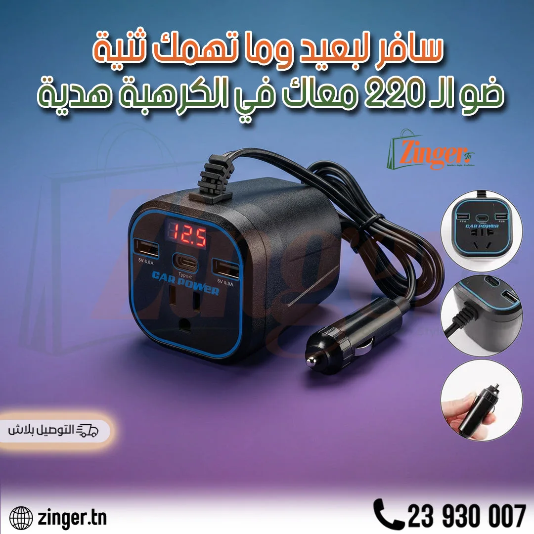 Convertisseur 220v