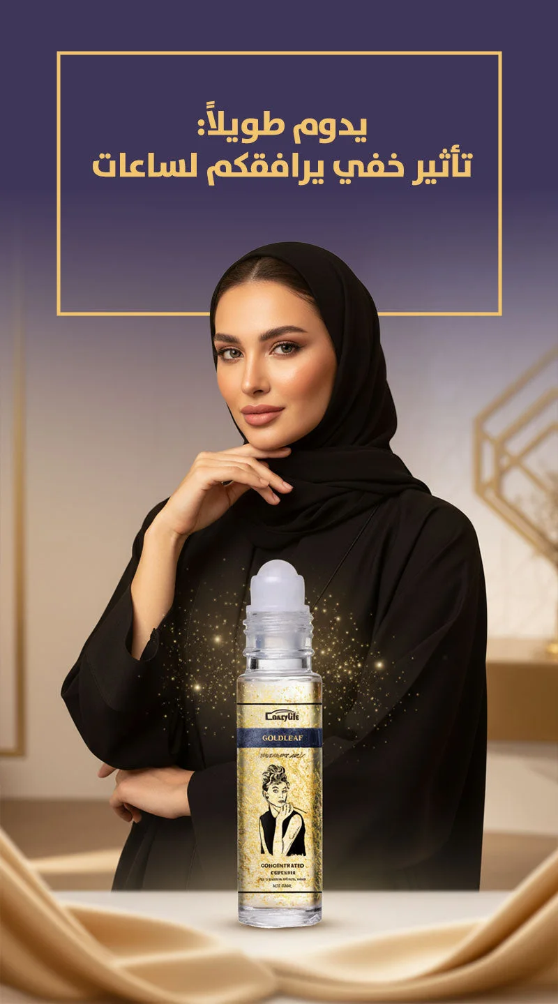عطر الجاذبية الفوري ✨ سر الفرمون الذي يشعل الإعجاب بين الجنسين