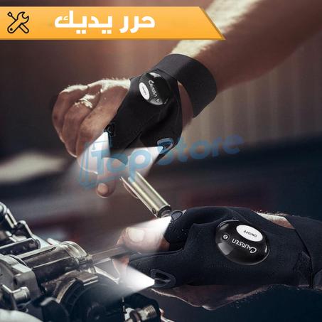 قفازات مضيئة للعمل في الأماكن المظلمة Gants de travail avec lampes LED 2PCS