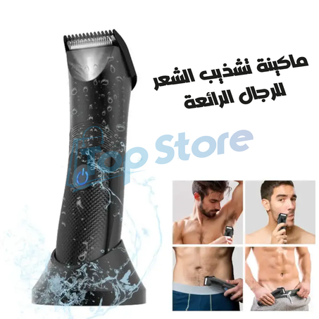 ماكينة حلاقة كهربائية لاسلكية قابلة للغسل للرجال والنساء Kemei Tondeuse Sans Fil lavable pour l’aine et le corps pour hommes et femmes KM-1838