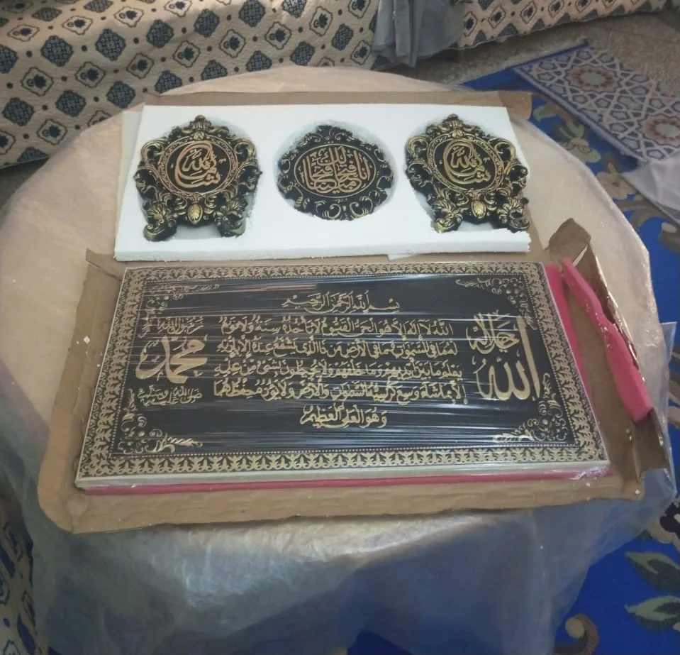 ❤️ آية الكرسي + 3 قطع❤️