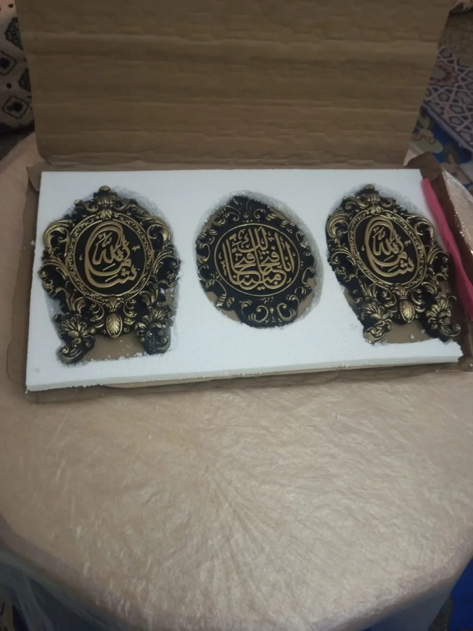 ❤️ آية الكرسي + 3 قطع❤️