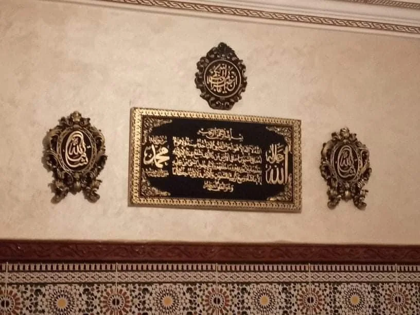 ❤️ آية الكرسي + 3 قطع❤️