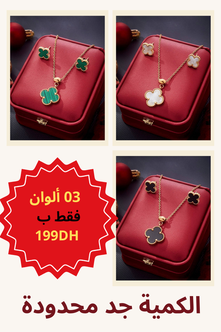 أكسسوارات التزيين