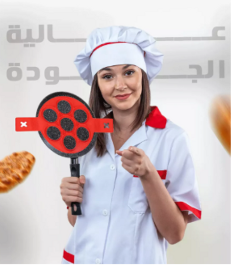 قسم المنتجات المنزلية