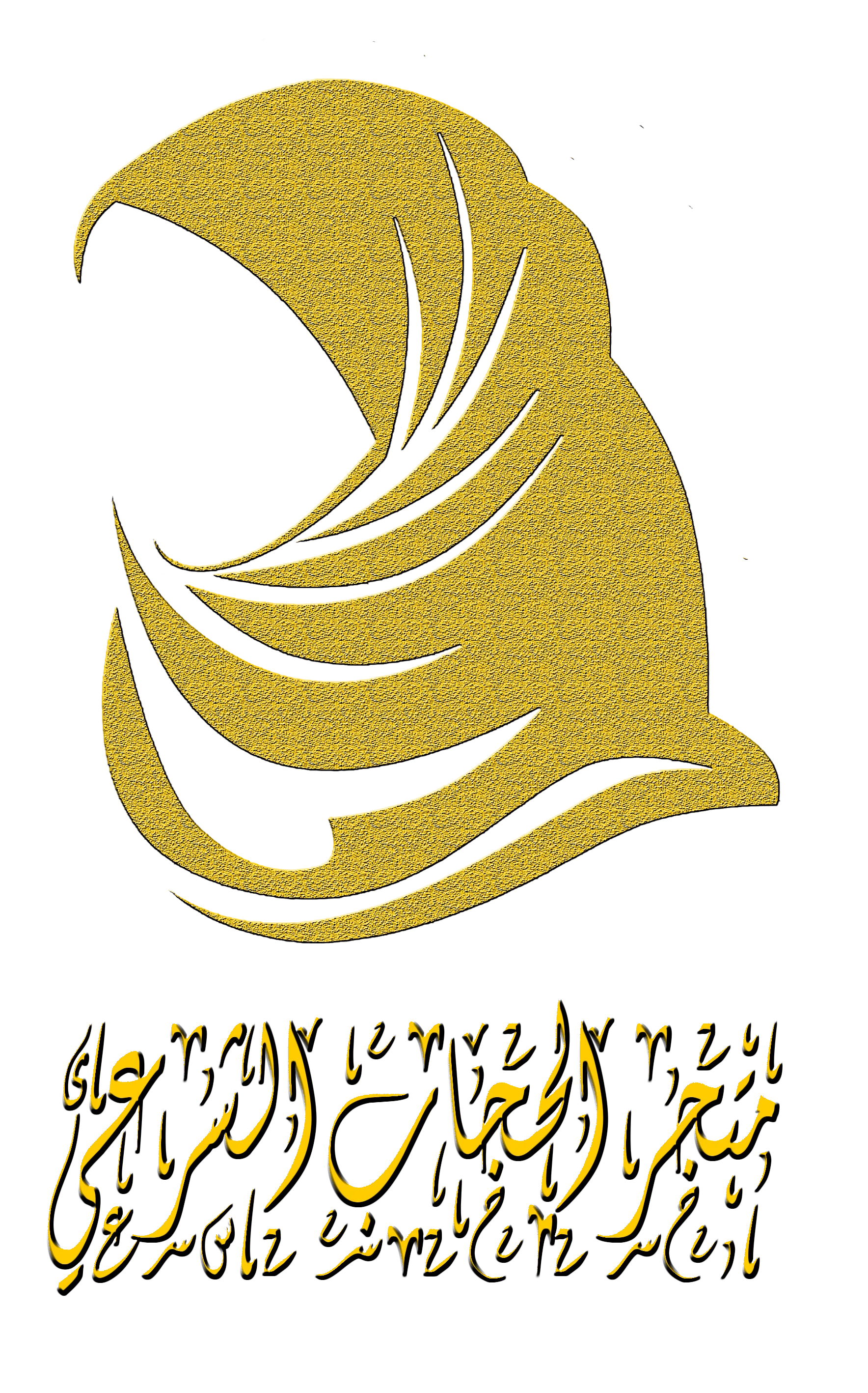 hijab-char3i