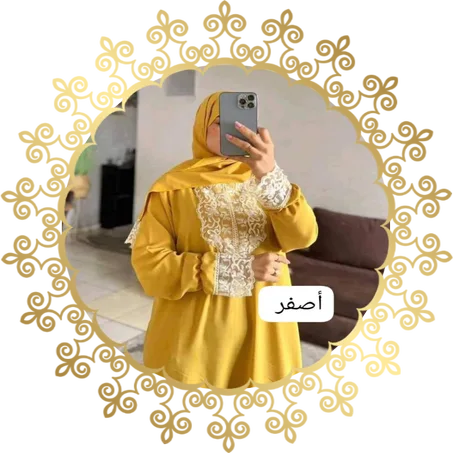 عباية الصلاة
