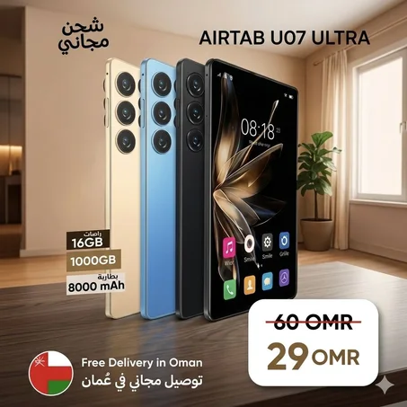 أداء صاروخي، شاشة واضحة، وضمان ذهبي لمدة 6 أشهر.. كل هذا بـ 28 ريال فقط!