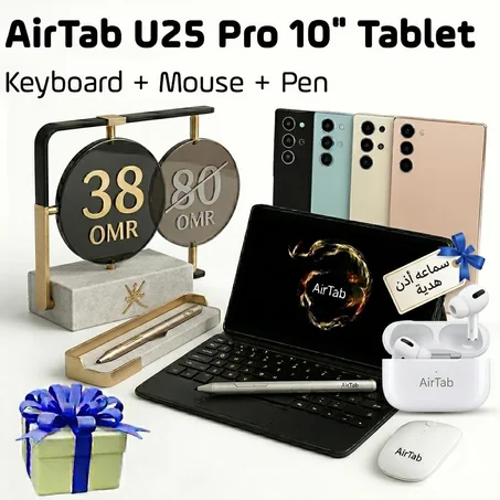 أقوى تابلت Air Tab U25Pro بمساحة 1 تيرا.. أداء خرافي يغنيك عن الحاسوب! 🚀