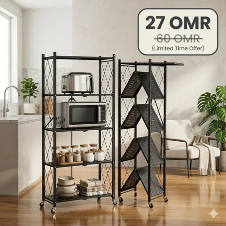 نظم بيتك ووفر مساحتك مع الستاند المعدني الذكي القابل للطي ✨