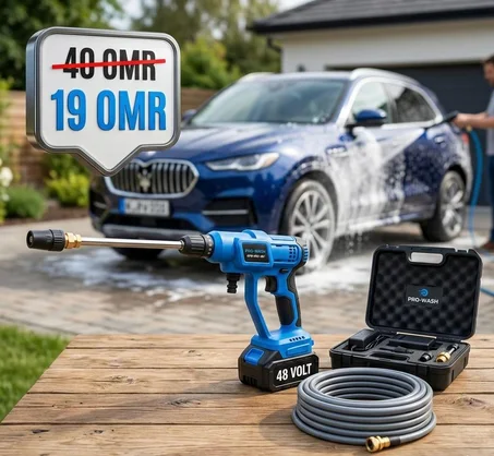 مغسلتك المتنقلة بين يديك.. نظف سيارتك ومنزلك بقوة الـ 48V وبسعر خيالي: 19 ريال فقط!