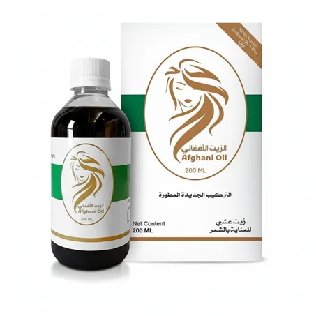 زيت الأفغاني الطبيعي 100% للعناية المتكاملة