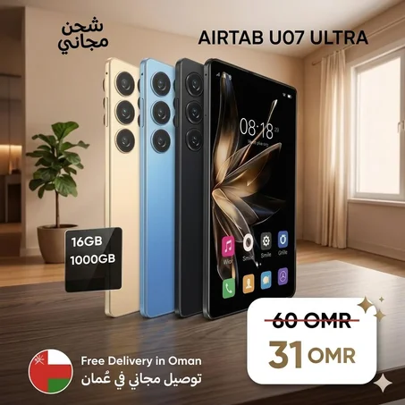 أداء صاروخي، شاشة واضحة، وضمان ذهبي لمدة 6 أشهر.. كل هذا بـ 31 ريال فقط!