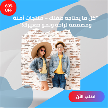 عالم الصغار