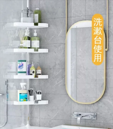 Coin salle de bain Ensemble d'étagères