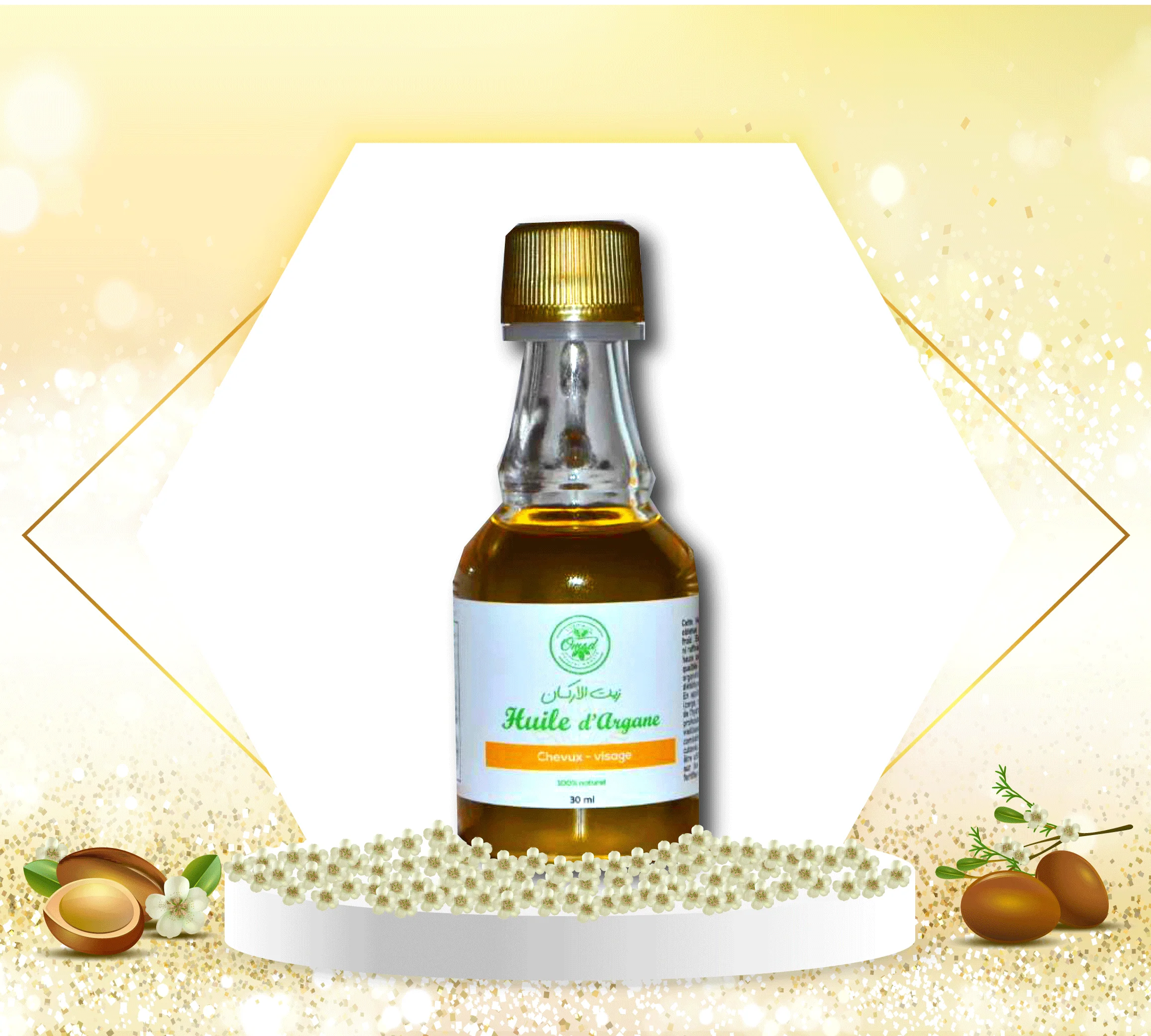 زيت الاركان للتجميل / Argan oïl for beauty