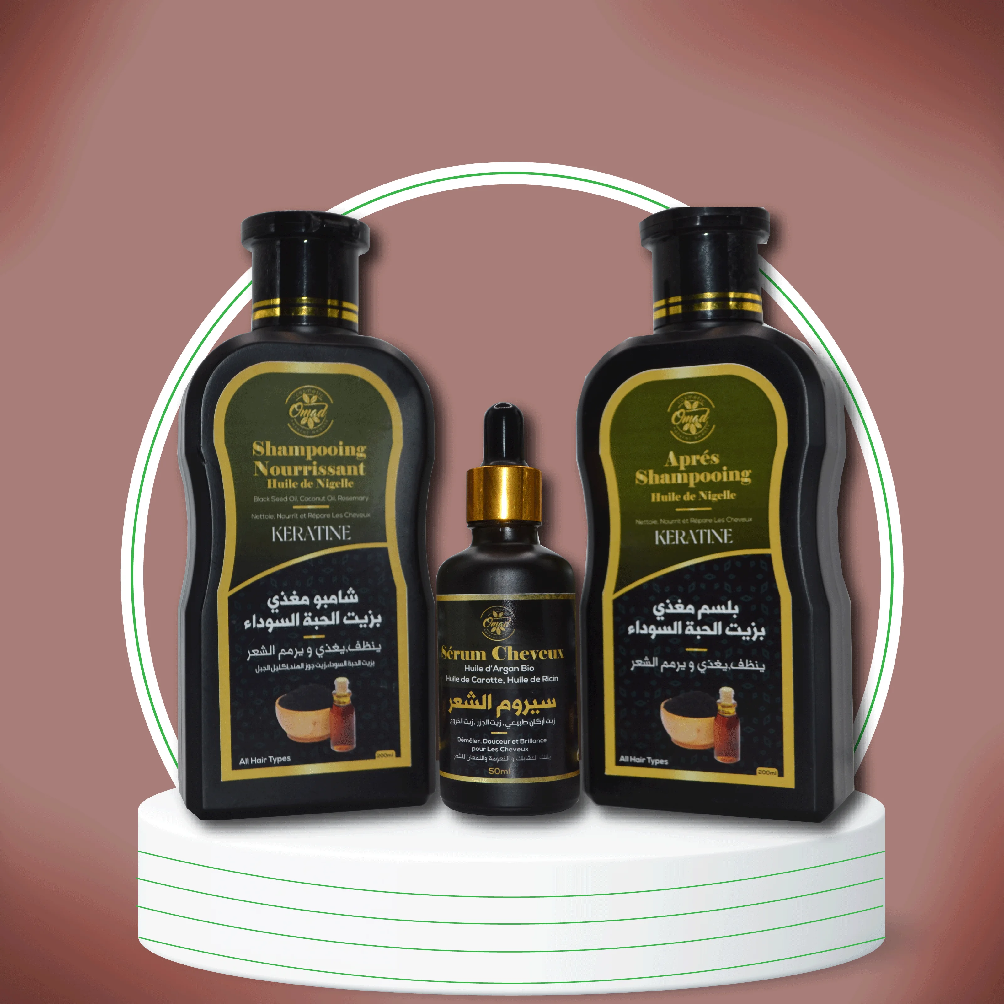 باك الحبة السوداء / Puck haricot noir