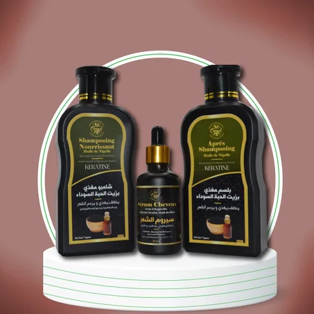 باك الحبة السوداء / Puck haricot noir