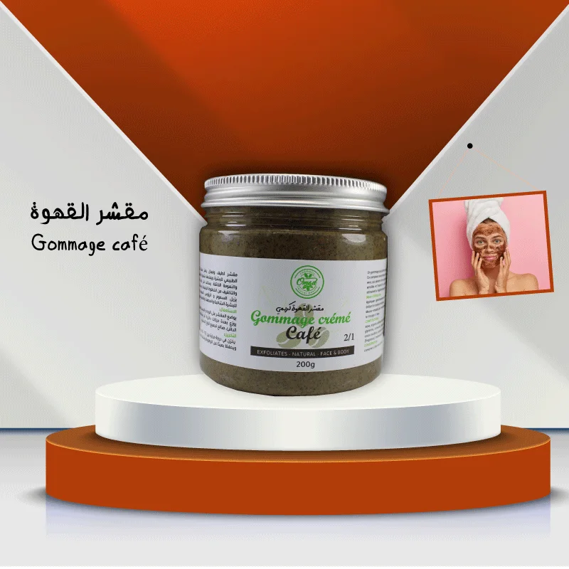 مقشر القهوى الكريمي / Gommage crémeux au café
