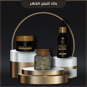 باك اللبان الذكر